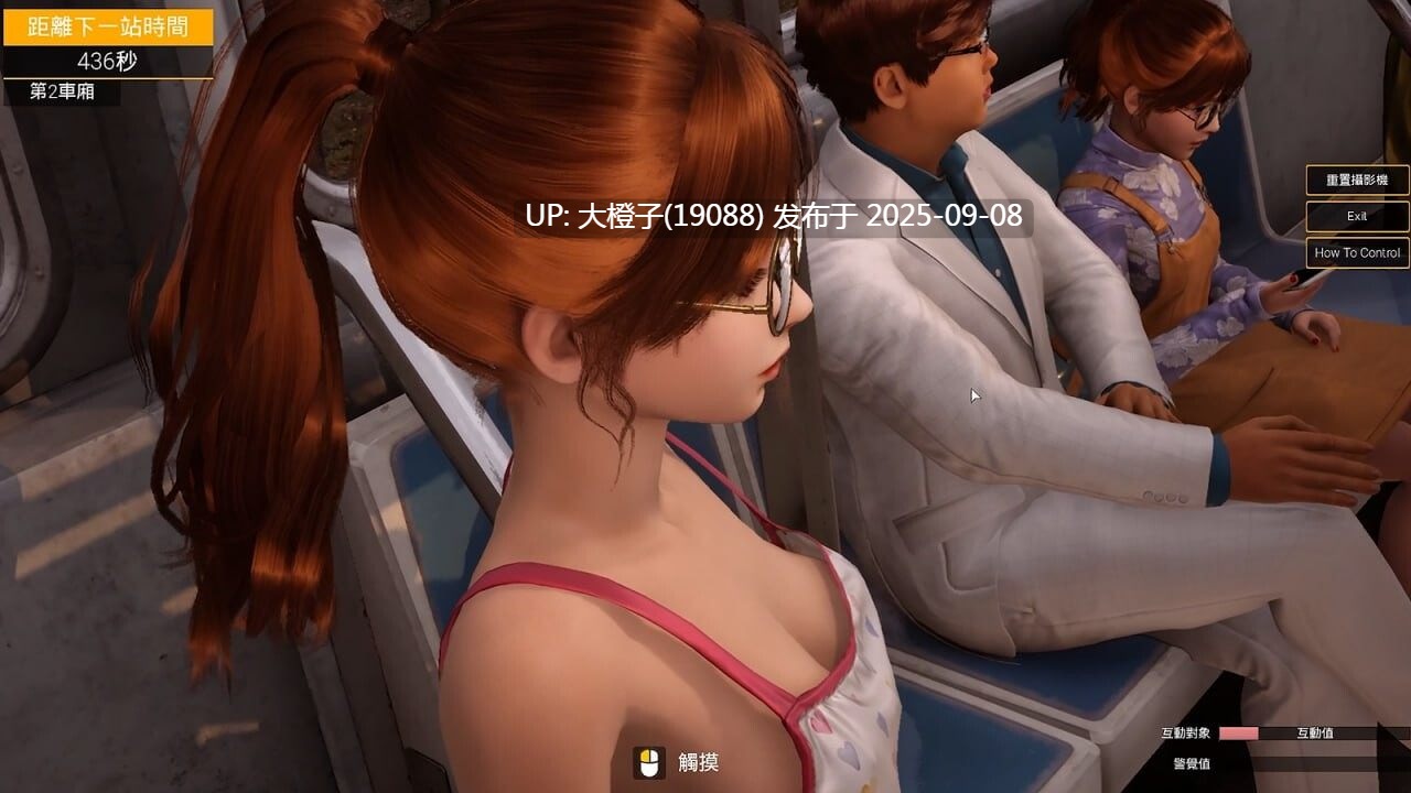 [3D互动中文步兵PC] 与你在一起 TOGETHER BnB Ver20250906 +补丁+存档+攻略 [29.9 全CV]-第24张图片-萌站