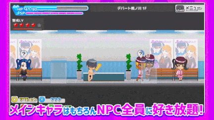 [ACT官中PC+安卓动态] [Pink Cafe Art]鬼ヶ町オブザデッド ゾンビだらけの世界でも…やっぱりやりたい放題! 続・超フリーダムアクションRPG! V1.31+DLC【1.6G】-第5张图片-萌站