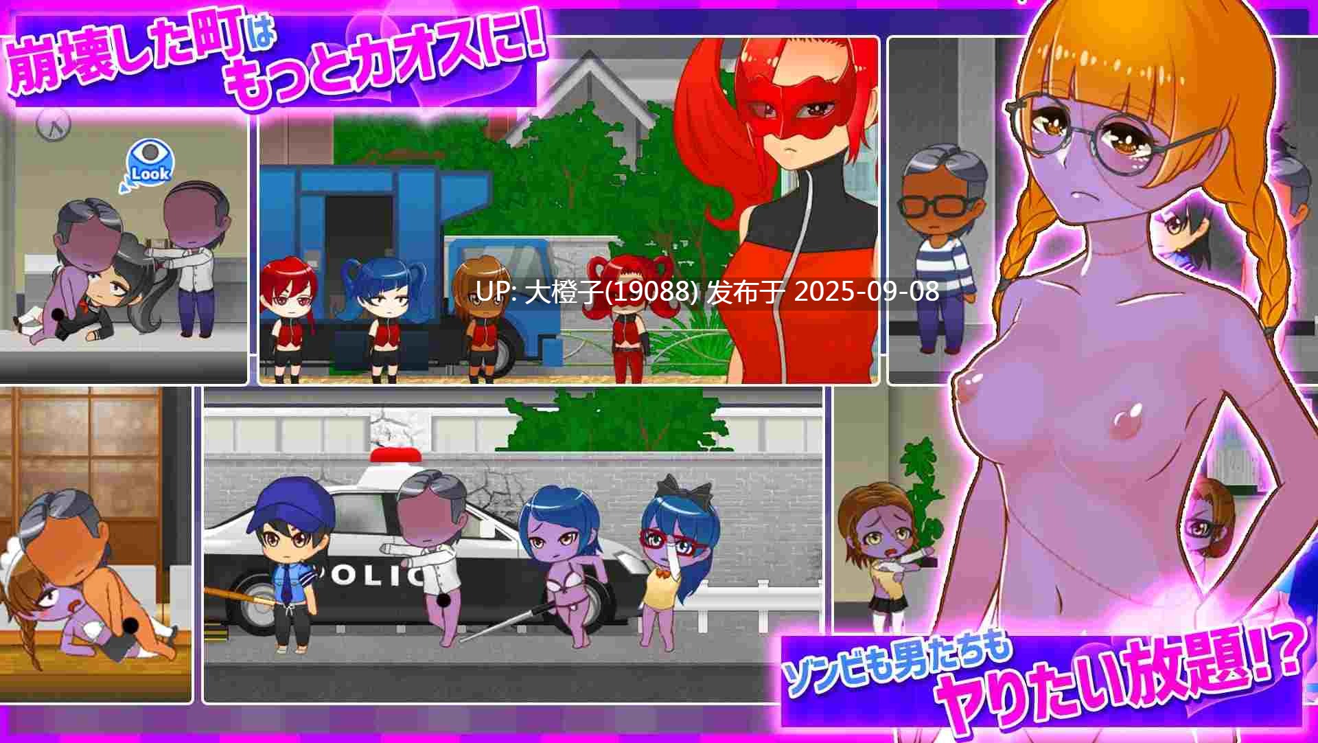 [ACT官中PC+安卓动态] [Pink Cafe Art]鬼ヶ町オブザデッド ゾンビだらけの世界でも…やっぱりやりたい放題! 続・超フリーダムアクションRPG! V1.31+DLC【1.6G】-第7张图片-萌站