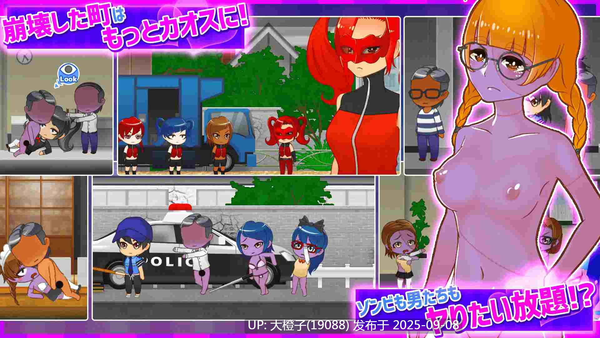 [ACT官中PC+安卓动态] [Pink Cafe Art]鬼ヶ町オブザデッド ゾンビだらけの世界でも…やっぱりやりたい放題! 続・超フリーダムアクションRPG! V1.31+DLC【1.6G】-第17张图片-萌站