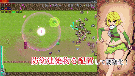 [ACT像素肉鸽官中动态PC][トラクトリ]大センカ DXDLC1.0.1 +本体V2.0.5整合版 DaiSenKa[1.05G]-第5张图片-萌站