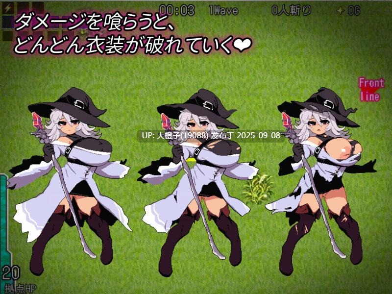 [ACT像素肉鸽官中动态PC][トラクトリ]大センカ DXDLC1.0.1 +本体V2.0.5整合版 DaiSenKa[1.05G]-第10张图片-萌站
