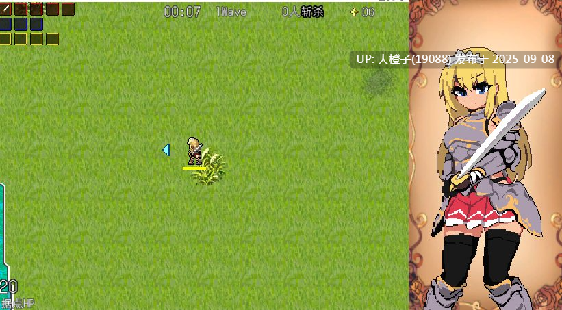 [ACT像素肉鸽官中动态PC][トラクトリ]大センカ DXDLC1.0.1 +本体V2.0.5整合版 DaiSenKa[1.05G]-第12张图片-萌站