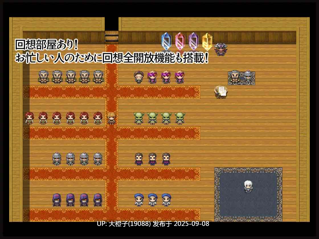 [RPG汉化PC][ドリルさきいか] 新米騎士ラティ ～催眠で常識改変される騎士～[萌站植入][886M]-第9张图片-萌站