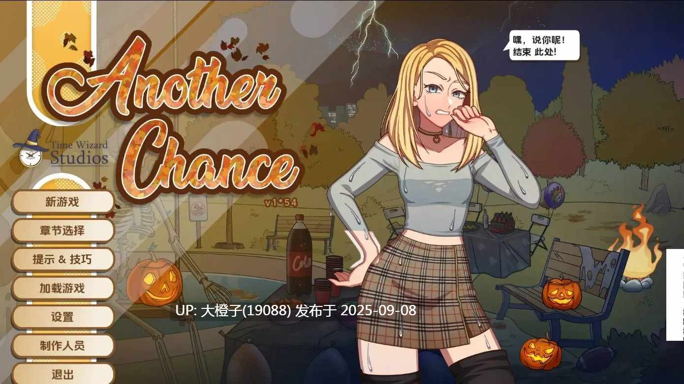 [SLG汉化2D步兵PC] 另一次机会-Another Chance Ver1.56 [萌站植入] [749M]-第10张图片-萌站