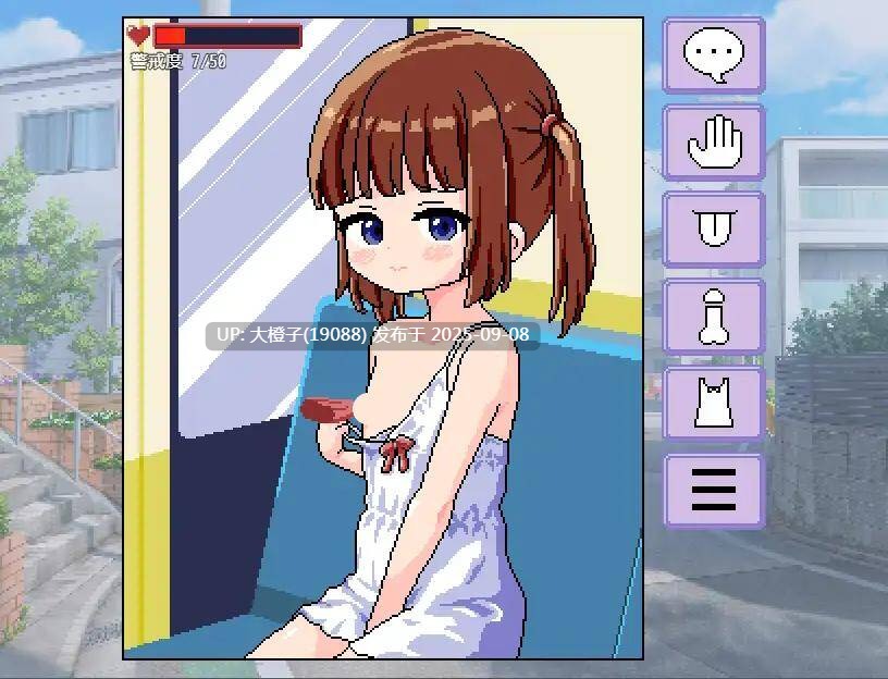 [SLG汉化PC] [にちゃにちゃソフト ]おさわり路線バス[萌站植入][897M]-第6张图片-萌站