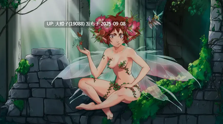 [SLG汉化PC+安卓] 受其掌控 Under Your Spell Ver0.3.3p [萌站植入] [1.45G]-第4张图片-萌站
