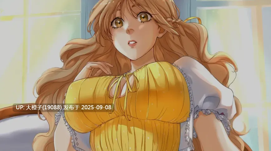 [SLG汉化PC+安卓] 受其掌控 Under Your Spell Ver0.3.3p [萌站植入] [1.45G]-第7张图片-萌站