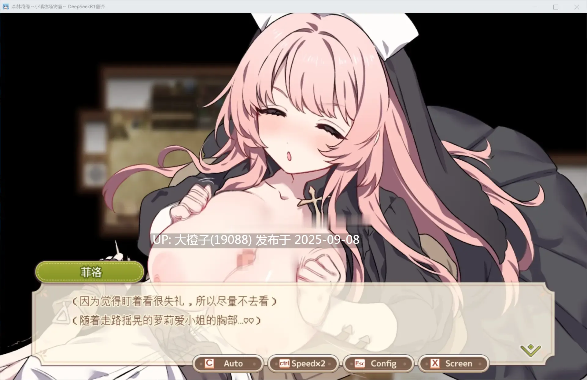 [模拟经营SLG精翻汉化][いなずまそふと] 森林生活-小镇的牧场生活 フォレスティア～ちいさな町の牧場ライフ～V1.2.2 [萌站植入] [752M]-第7张图片-萌站
