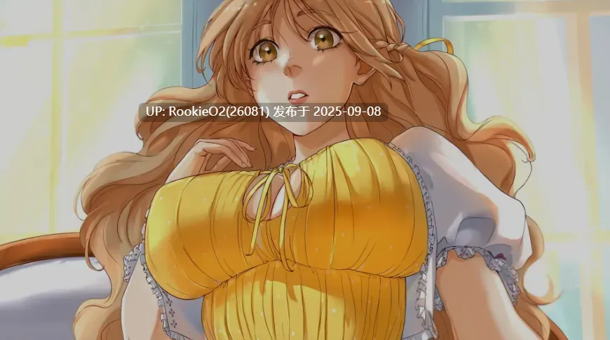 【SLG/AI汉化/后宫/调教】受其掌控 Under Your Spell Ver0.3.3p AI汉化步兵版【1.02G/新作】-第8张图片-萌站 【SLG/AI汉化/后宫/调教】受其掌控 Under Your Spell Ver0.3.3p AI汉化步兵版【1.02G/新作】-第8张图片-萌站