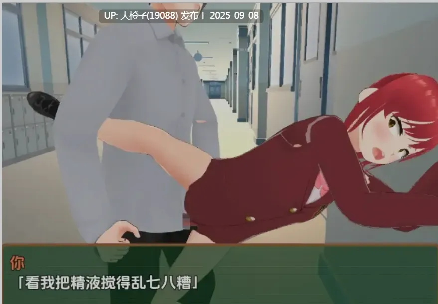 [日式RPG汉化PC] 私立天空学园初等部！ 私立スカイ学園初等部 ! [萌站植入] [2.35G]-第8张图片-萌站