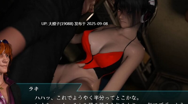【ACT大作官中全异种强奸动态PC】流星猎犬 Hounds of the Meteor Ver20250904 官方中文版【10.8G】-第13张图片-萌站 【ACT大作官中全异种强奸动态PC】流星猎犬 Hounds of the Meteor Ver20250904 官方中文版【10.8G】-第13张图片-萌站