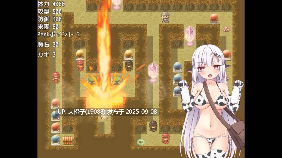 【RPG官中PC】[シュトゥルモヴィーク]バッファローとエロトラップダンジョン  Milkdelivery 巴夫罗与色情陷阱迷宫[萌站植入][726M]-第4张图片-萌站