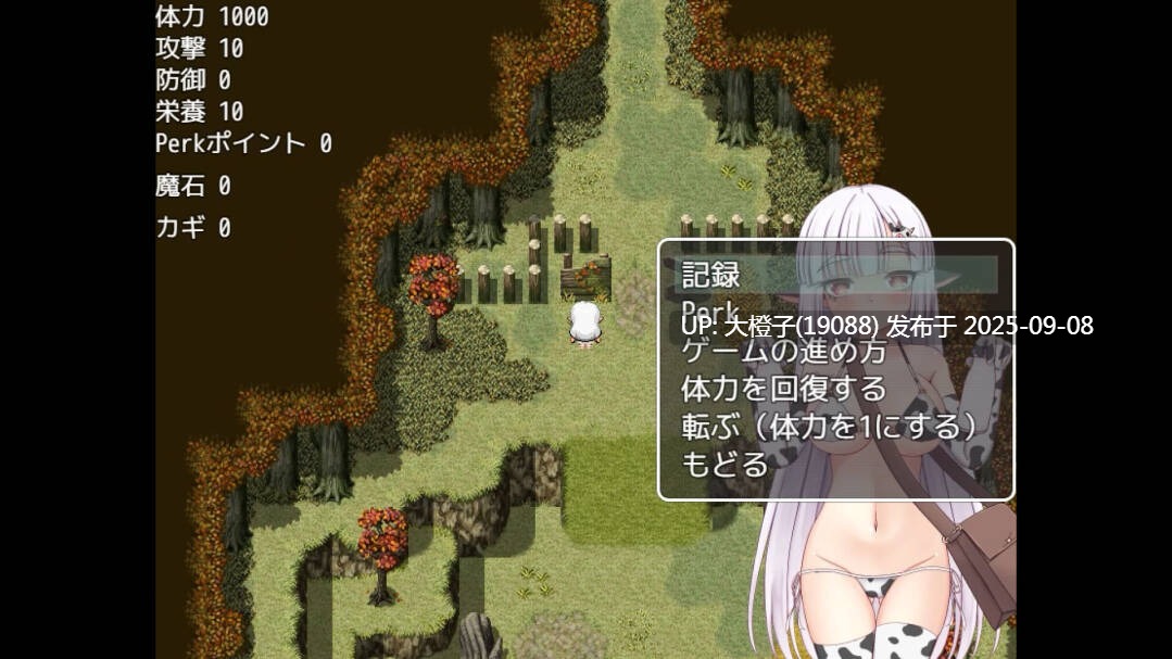 【RPG官中PC】[シュトゥルモヴィーク]バッファローとエロトラップダンジョン  Milkdelivery 巴夫罗与色情陷阱迷宫[萌站植入][726M]-第3张图片-萌站