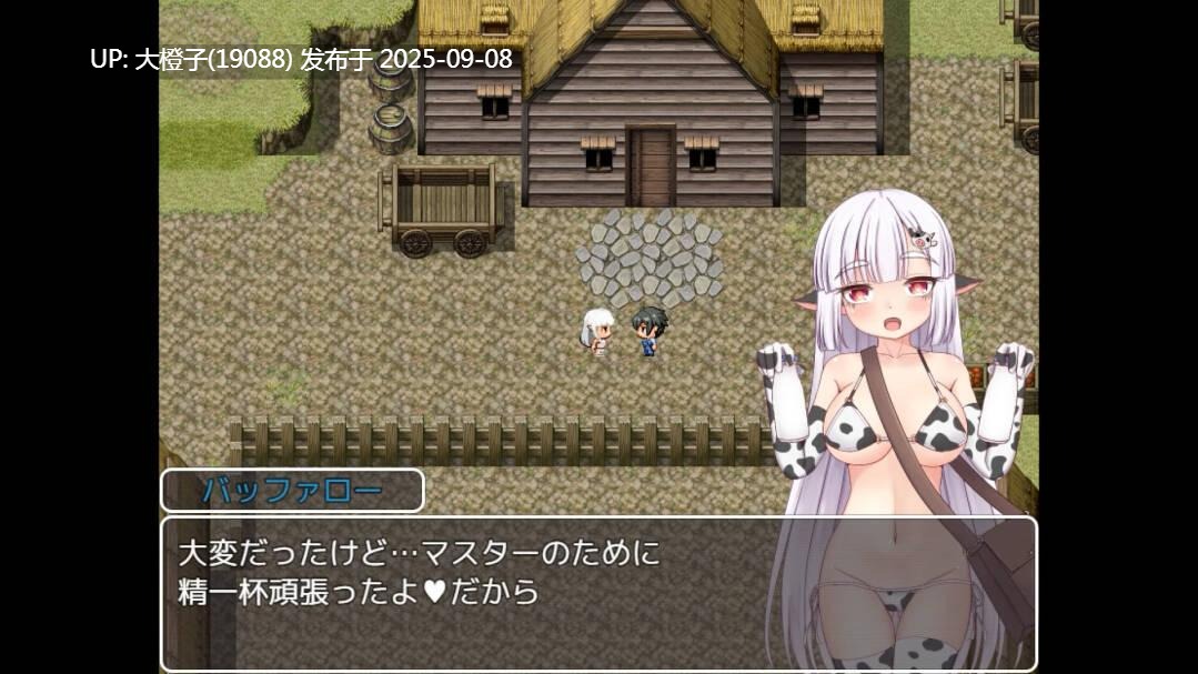 【RPG官中PC】[シュトゥルモヴィーク]バッファローとエロトラップダンジョン  Milkdelivery 巴夫罗与色情陷阱迷宫[萌站植入][726M]-第5张图片-萌站