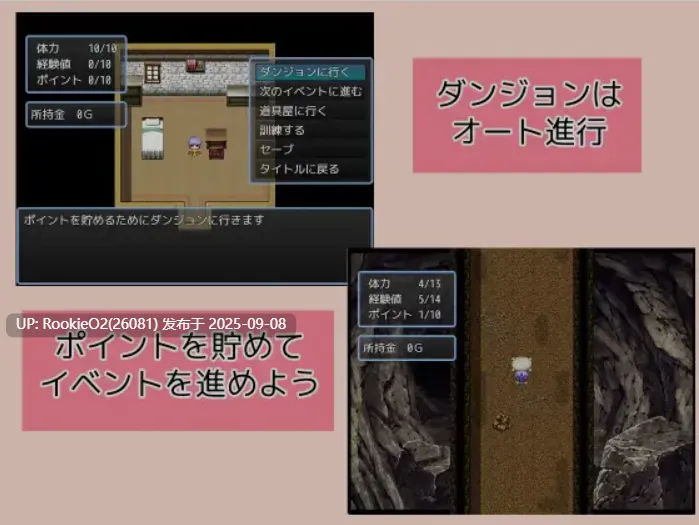【日式RPG/AI汉化/NTR】米娅与希娜和被诅咒的地下城 ヒナとディーンと呪いのダンジョン AI汉化版【1.47G/新作】-第9张图片-萌站