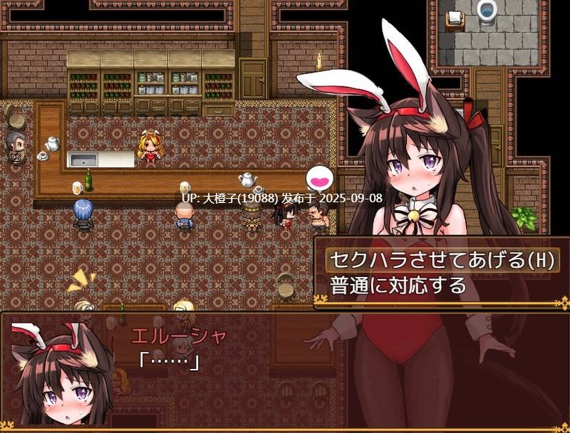 【RPG机翻汉化PC】世間知らずの猫エルーシャ v0.263[萌站植入][1.92G]-第8张图片-萌站