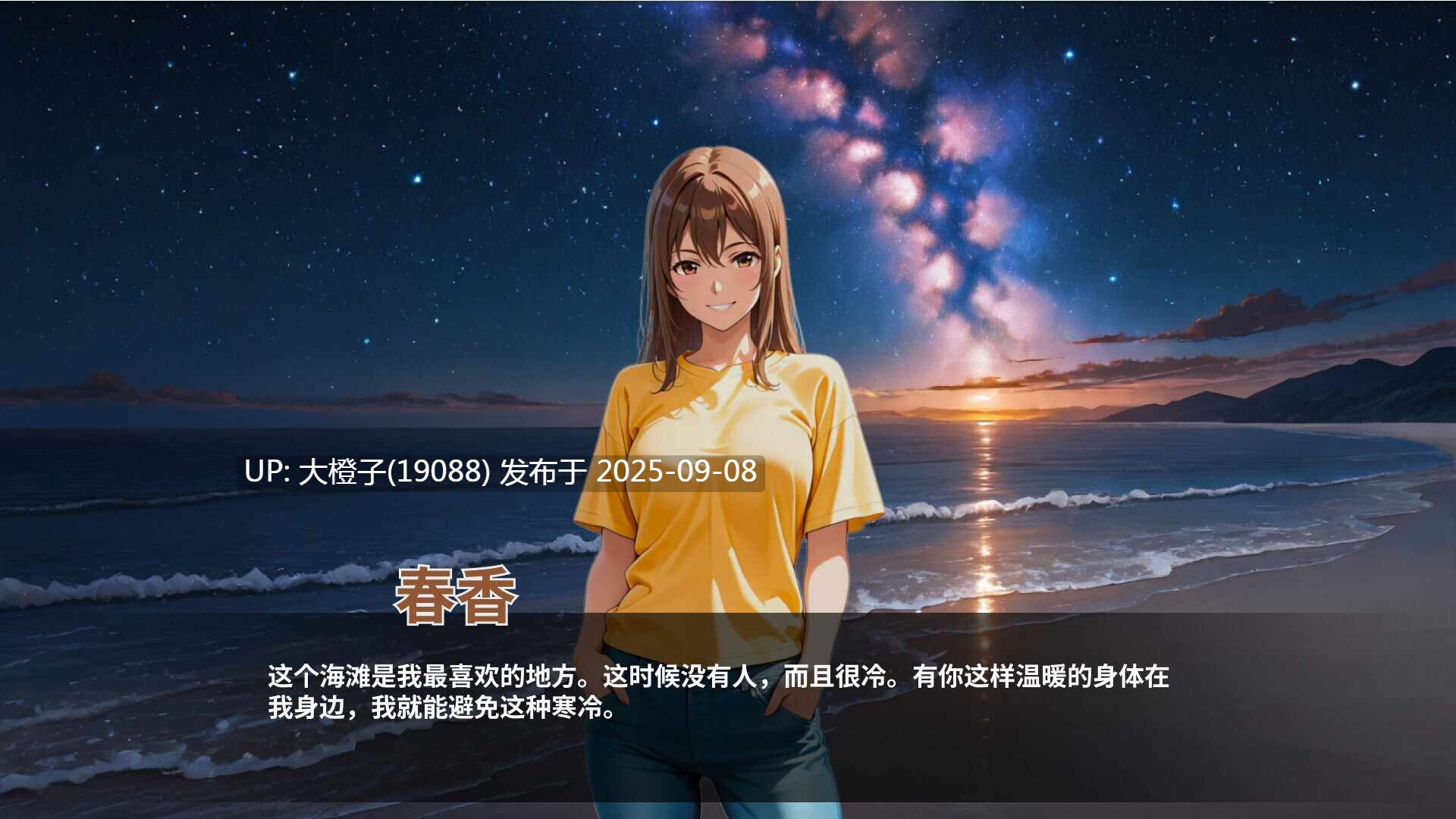 【SLG官中动态PC】肛门俱乐部 Anal club 官方中文版【1.05G】-第7张图片-萌站 【SLG官中动态PC】肛门俱乐部 Anal club 官方中文版【1.05G】-第7张图片-萌站
