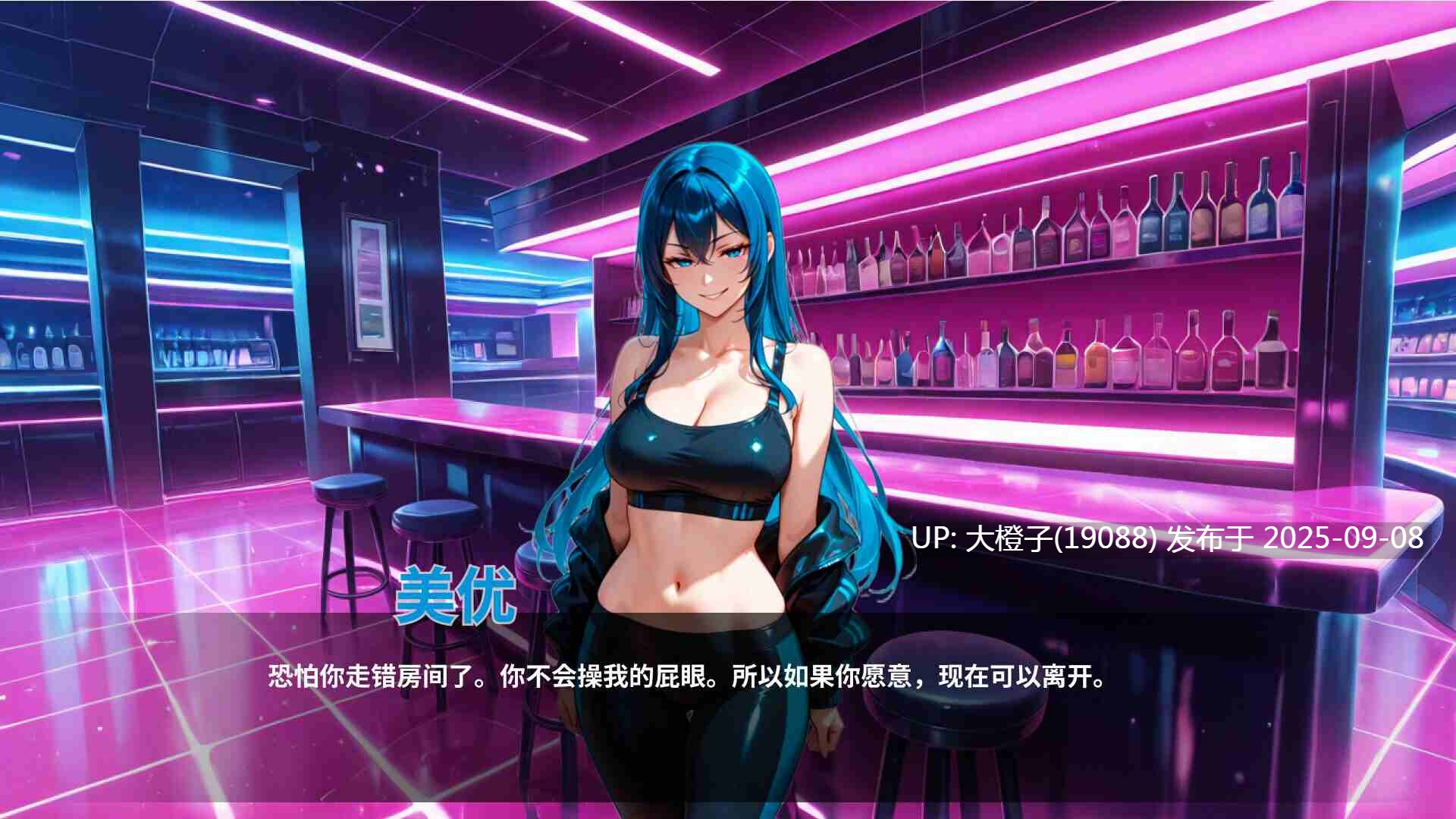 【SLG官中动态PC】肛门俱乐部 Anal club 官方中文版【1.05G】-第11张图片-萌站 【SLG官中动态PC】肛门俱乐部 Anal club 官方中文版【1.05G】-第11张图片-萌站