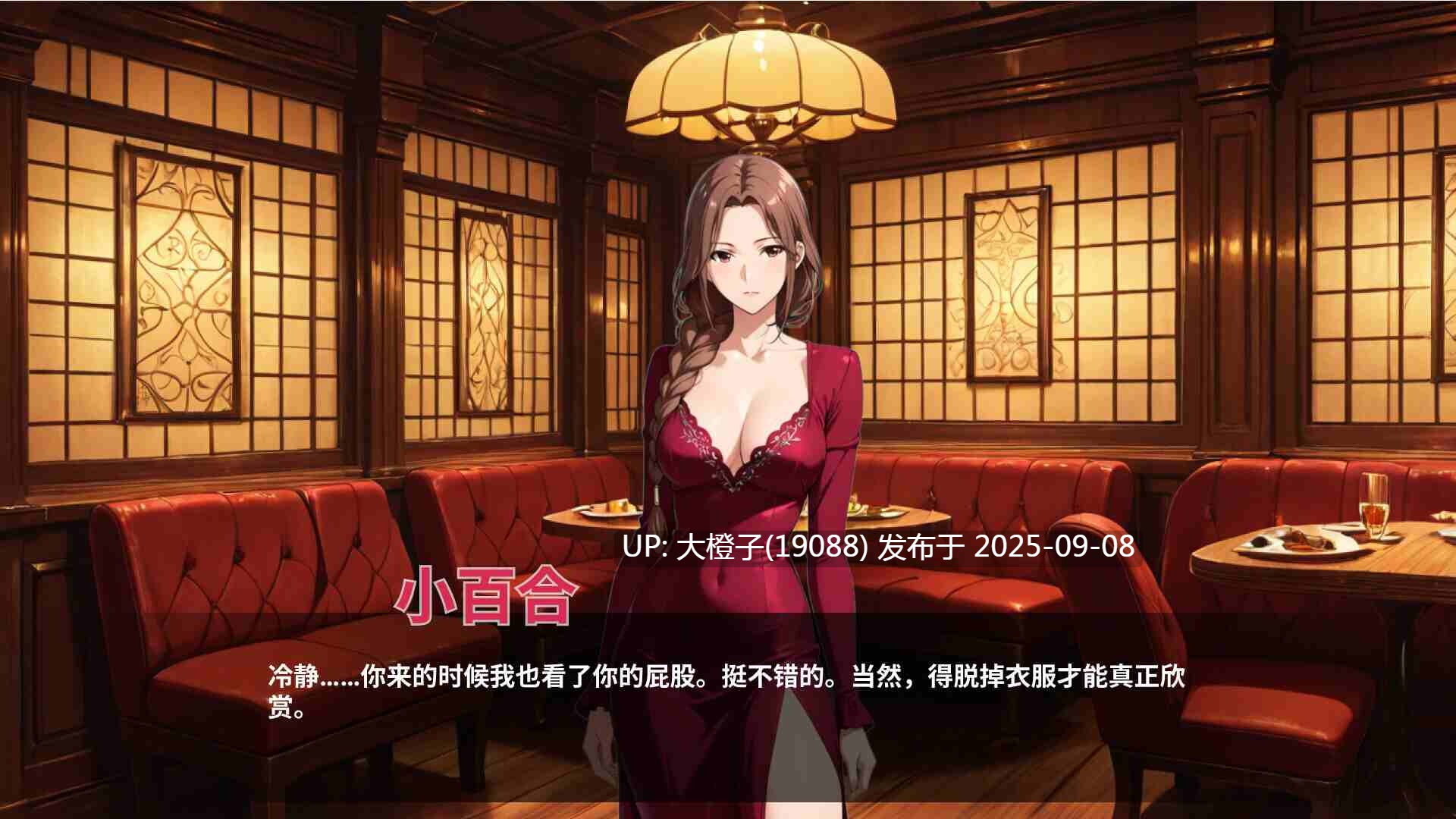 【SLG官中动态PC】肛门俱乐部 Anal club 官方中文版【1.05G】-第12张图片-萌站 【SLG官中动态PC】肛门俱乐部 Anal club 官方中文版【1.05G】-第12张图片-萌站