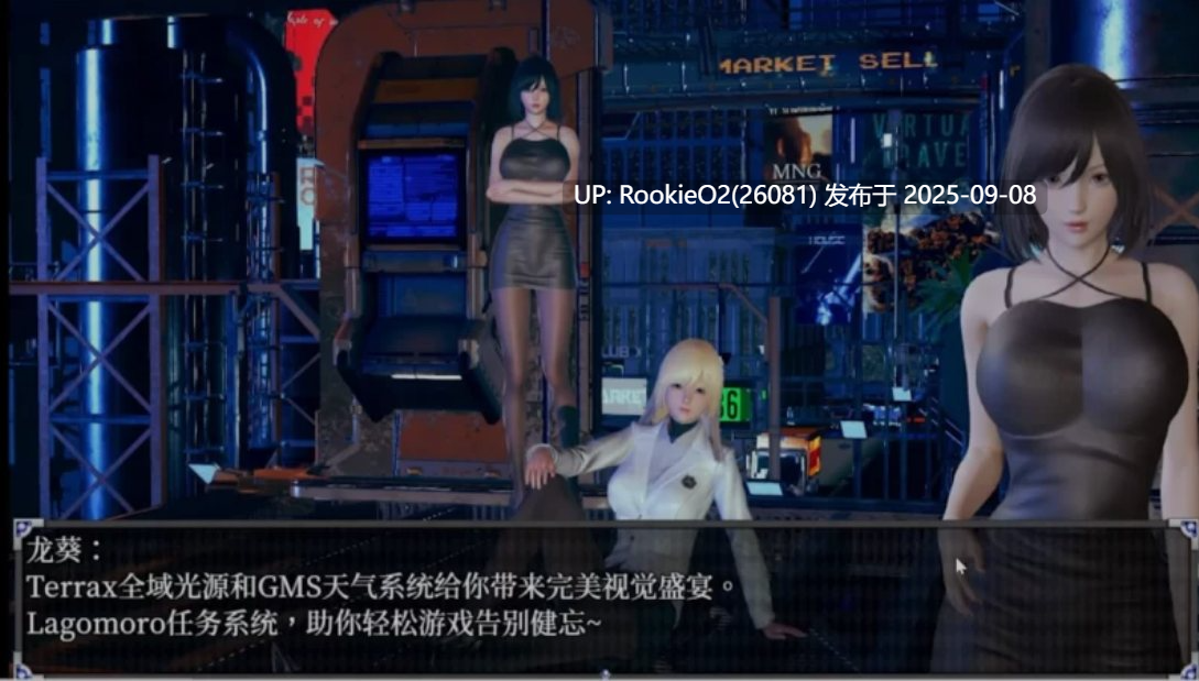 【国产RPG/中文/NTR/PC+安卓】逆命 Ver2.1.0贺岁版 & 正式完结版 官方中文步兵+攻略 整合【8.76G】-第7张图片-萌站 【国产RPG/中文/NTR/PC+安卓】逆命 Ver2.1.0贺岁版 & 正式完结版 官方中文步兵+攻略 整合【8.76G】-第7张图片-萌站