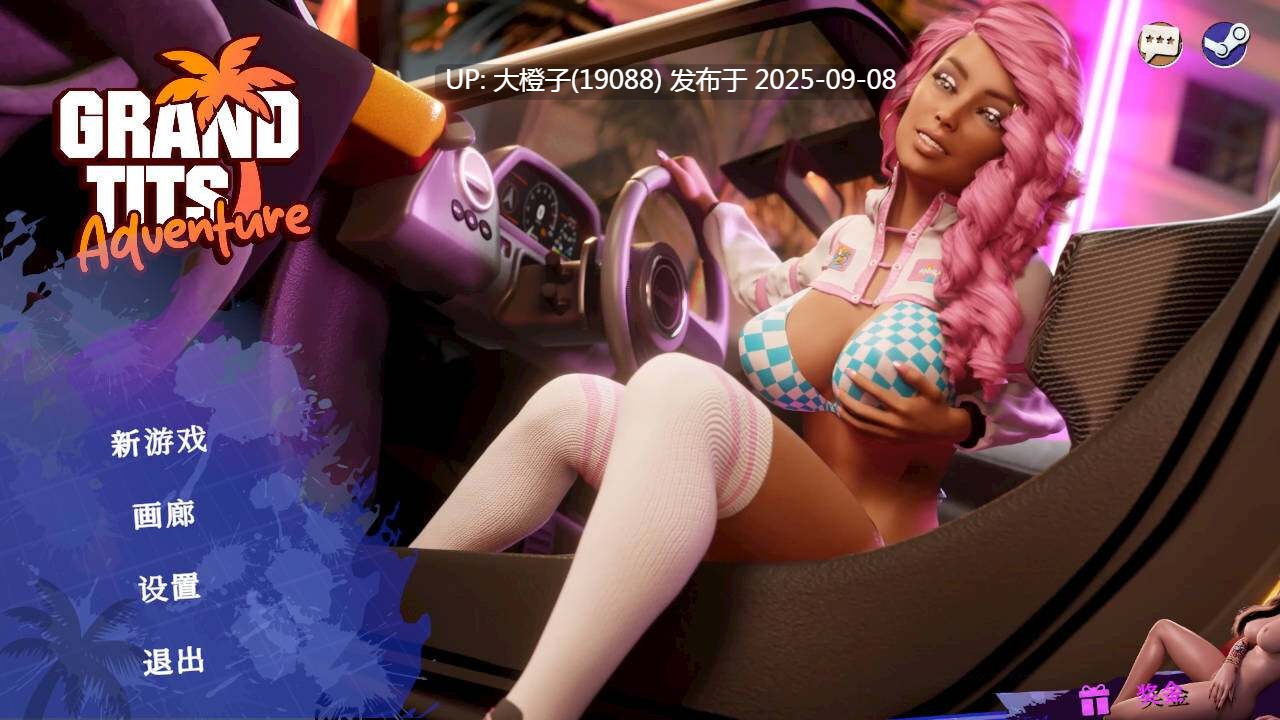 【互动SLG官中动态步兵PC】大奶冒险 Grand Tits Adventure [18+] 官方中文版【2.68G】-第4张图片-萌站