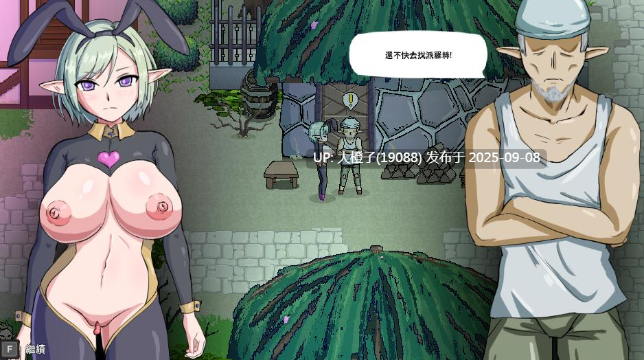 【日系ACT官中全动态步兵PC】 娜莉亞的新任務 Narea’s New Mission v1.4 官方中文步兵版【232M】