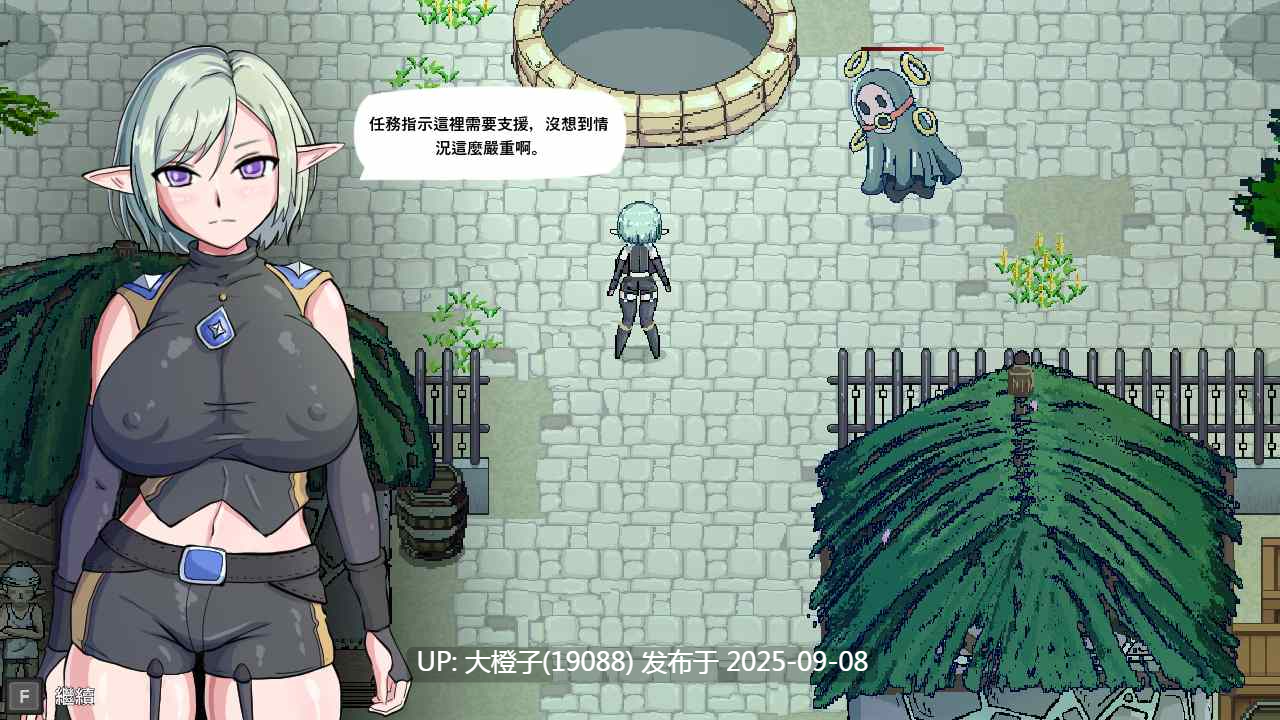 【日系ACT官中全动态步兵PC】 娜莉亞的新任務 Narea’s New Mission v1.4 官方中文步兵版【232M】-第13张图片-萌站
