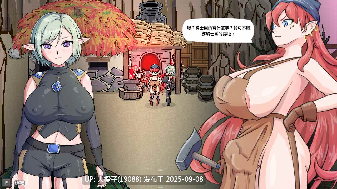 【日系ACT官中全动态步兵PC】 娜莉亞的新任務 Narea’s New Mission v1.4 官方中文步兵版【232M】-第14张图片-萌站