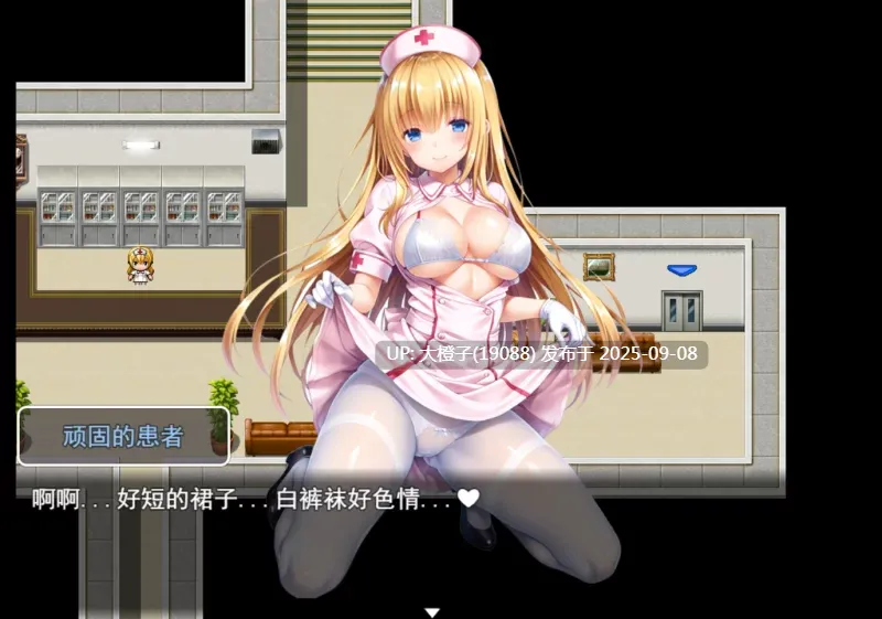 【日系RPG官中版本PC+可joi】魅魔遗迹 Ver202509 [萌站植入]【987M】