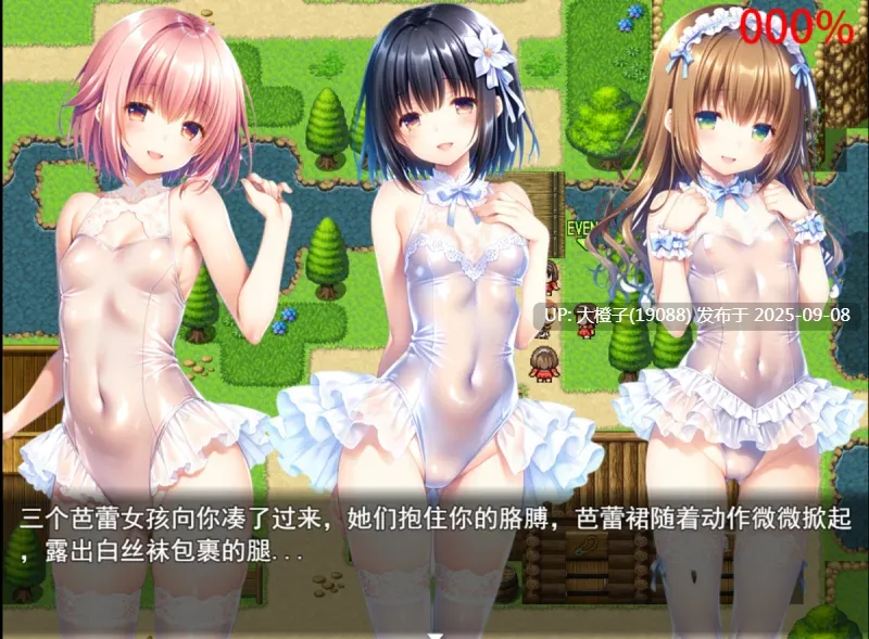 【日系RPG官中版本PC+可joi】魅魔遗迹 Ver202509 [萌站植入]【987M】-第7张图片-萌站