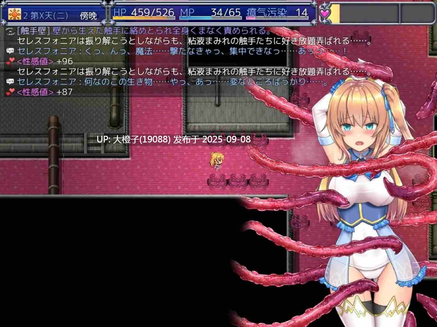 【日系爆款RPG神作官中步兵PC+可joi】魔法少女天穹法妮雅 魔法少女苍蓝星 魔法少女セレスフォニア本体1.23+ 56.5★魔改三合一版（催眠线，魔改，技能修复）[萌站植入]【3.01G】-第3张图片-萌站