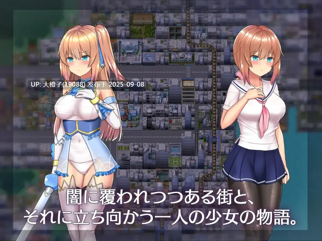 【日系爆款RPG神作官中步兵PC+可joi】魔法少女天穹法妮雅 魔法少女苍蓝星 魔法少女セレスフォニア本体1.23+ 56.5★魔改三合一版（催眠线，魔改，技能修复）[萌站植入]【3.01G】-第10张图片-萌站