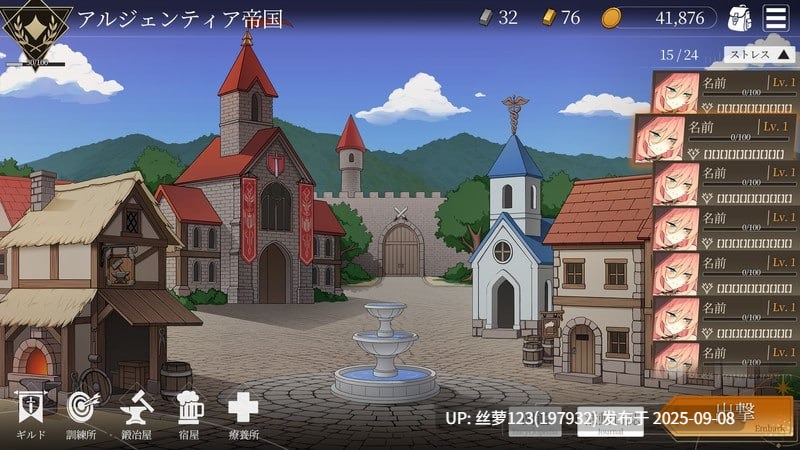 [SLG/PC]#地城计划 #Project Dungeon Demo 日文生肉版-第2张图片-萌站