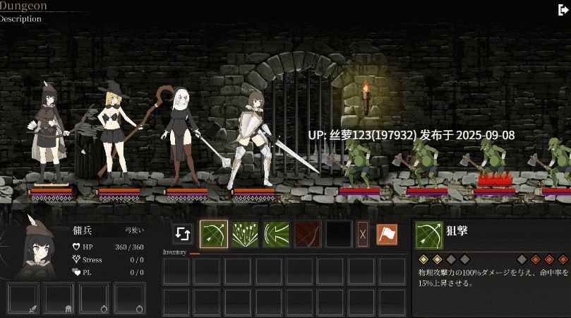 [SLG/PC]#地城计划 #Project Dungeon Demo 日文生肉版-第4张图片-萌站