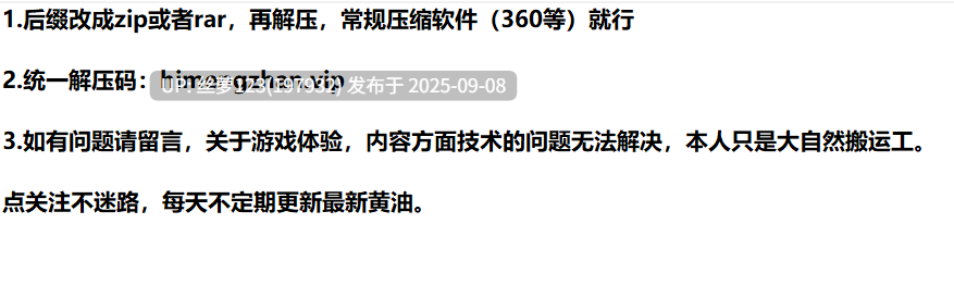 [SLG/PC]#真理的力量 #The Power of Truth v0.0.9.0 Ch.1 P3 官方中文版【2025年09月06日 更新】-第5张图片-萌站