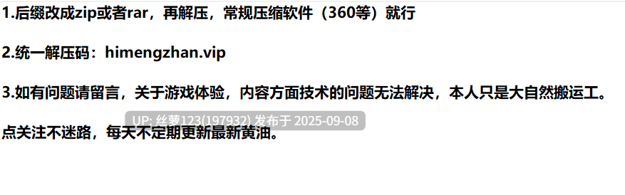[SLG/PC]#大啾冒险记 #Grand Tits Adventure 官方中文版【2025年09月06日 发售】-第3张图片-萌站