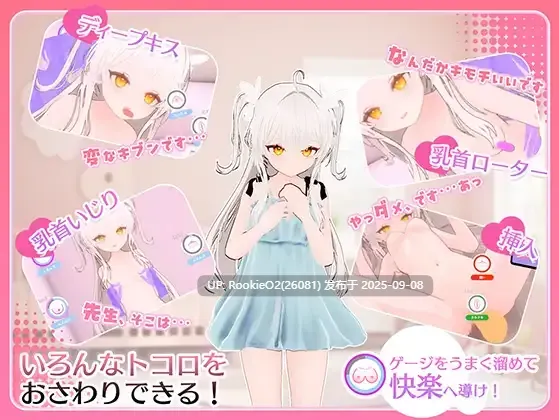 【触摸互动SLG/官中/3D/全动态/贫乳/萝莉/少女】精神控制!~直到纯粹无垢的少女堕落为OO的她~(此次主角已满20岁,在日本已经成年公民) まいんどハック!~純粋無垢 Ver1.30 官方中文步兵版【1.82G】-第4张图片-萌站 【触摸互动SLG/官中/3D/全动态/贫乳/萝莉/少女】精神控制!~直到纯粹无垢的少女堕落为OO的她~(此次主角已满20岁,在日本已经成年公民) まいんどハック!~純粋無垢 Ver1.30 官方中文步兵版【1.82G】-第4张图片-萌站