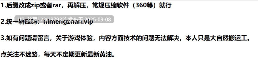 [SLG/PC]#黑暗的呼唤   #The Call of Darkness v2.8 AI汉化版-第4张图片-萌站