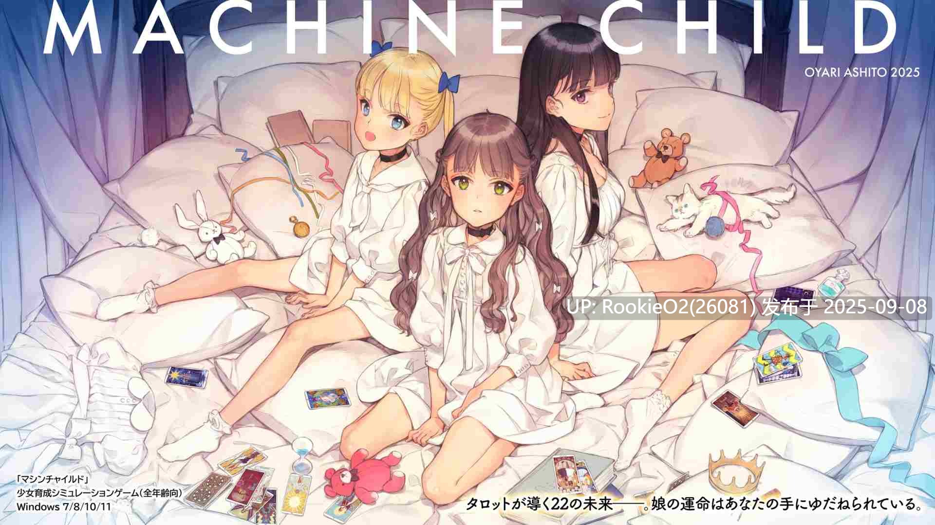 【精品SLG/汉化/奇幻/正经游戏】机器之子 MACHINE CHILD マシンチャイルド+RenpyThief游戏一键汉化工具 【4.95G】-第13张图片-萌站 【精品SLG/汉化/奇幻/正经游戏】机器之子 MACHINE CHILD マシンチャイルド+RenpyThief游戏一键汉化工具 【4.95G】-第13张图片-萌站