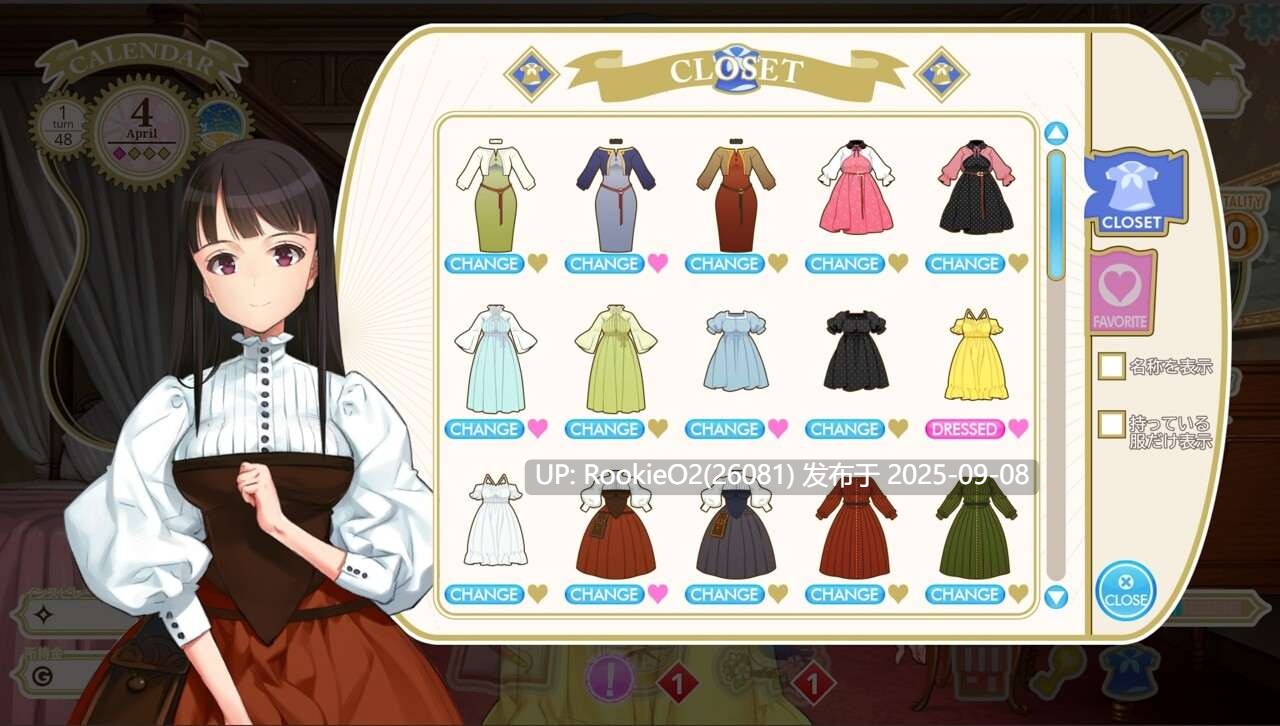 【精品SLG/汉化/奇幻/正经游戏】机器之子 MACHINE CHILD マシンチャイルド+RenpyThief游戏一键汉化工具 【4.95G】-第14张图片-萌站 【精品SLG/汉化/奇幻/正经游戏】机器之子 MACHINE CHILD マシンチャイルド+RenpyThief游戏一键汉化工具 【4.95G】-第14张图片-萌站