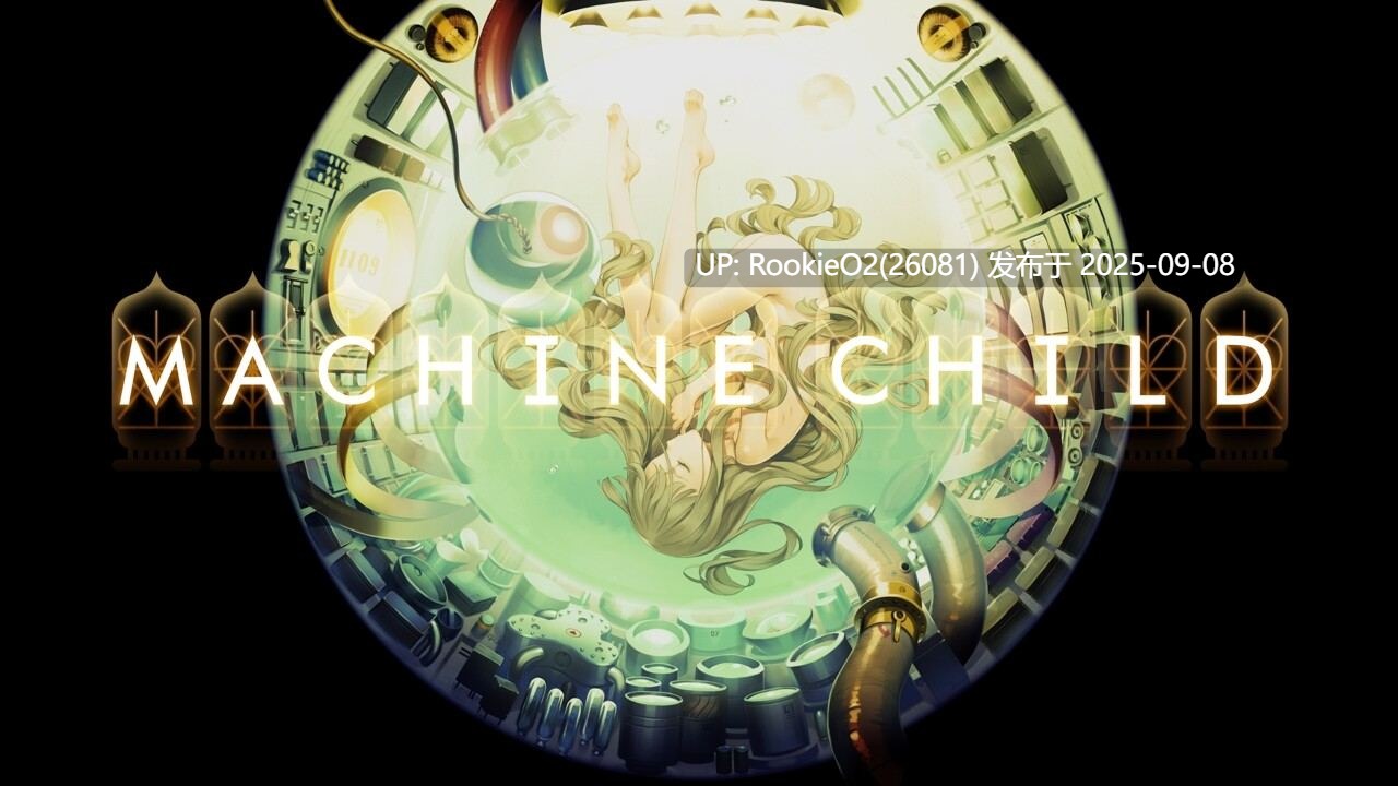 【精品SLG/汉化/奇幻/正经游戏】机器之子 MACHINE CHILD マシンチャイルド+RenpyThief游戏一键汉化工具 【4.95G】-第16张图片-萌站 【精品SLG/汉化/奇幻/正经游戏】机器之子 MACHINE CHILD マシンチャイルド+RenpyThief游戏一键汉化工具 【4.95G】-第16张图片-萌站