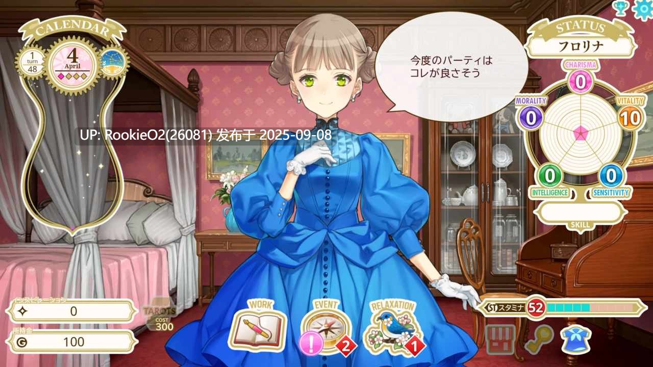 【精品SLG/汉化/奇幻/正经游戏】机器之子 MACHINE CHILD マシンチャイルド+RenpyThief游戏一键汉化工具 【4.95G】-第20张图片-萌站 【精品SLG/汉化/奇幻/正经游戏】机器之子 MACHINE CHILD マシンチャイルド+RenpyThief游戏一键汉化工具 【4.95G】-第20张图片-萌站