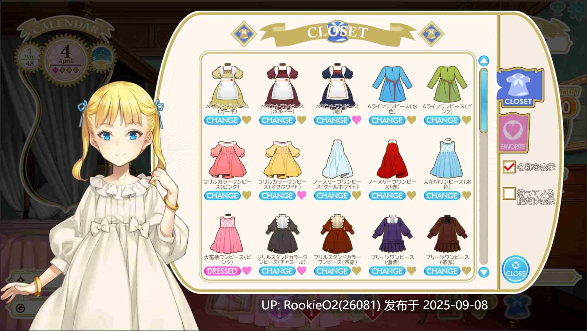 【精品SLG/汉化/奇幻/正经游戏】机器之子 MACHINE CHILD マシンチャイルド+RenpyThief游戏一键汉化工具 【4.95G】-第22张图片-萌站 【精品SLG/汉化/奇幻/正经游戏】机器之子 MACHINE CHILD マシンチャイルド+RenpyThief游戏一键汉化工具 【4.95G】-第22张图片-萌站
