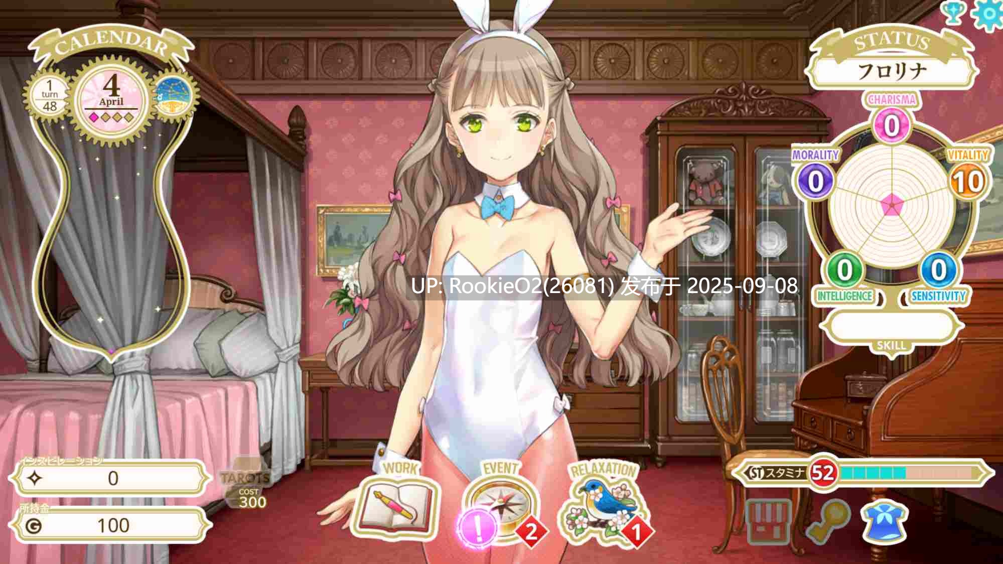 【精品SLG/汉化/奇幻/正经游戏】机器之子 MACHINE CHILD マシンチャイルド+RenpyThief游戏一键汉化工具 【4.95G】-第23张图片-萌站 【精品SLG/汉化/奇幻/正经游戏】机器之子 MACHINE CHILD マシンチャイルド+RenpyThief游戏一键汉化工具 【4.95G】-第23张图片-萌站