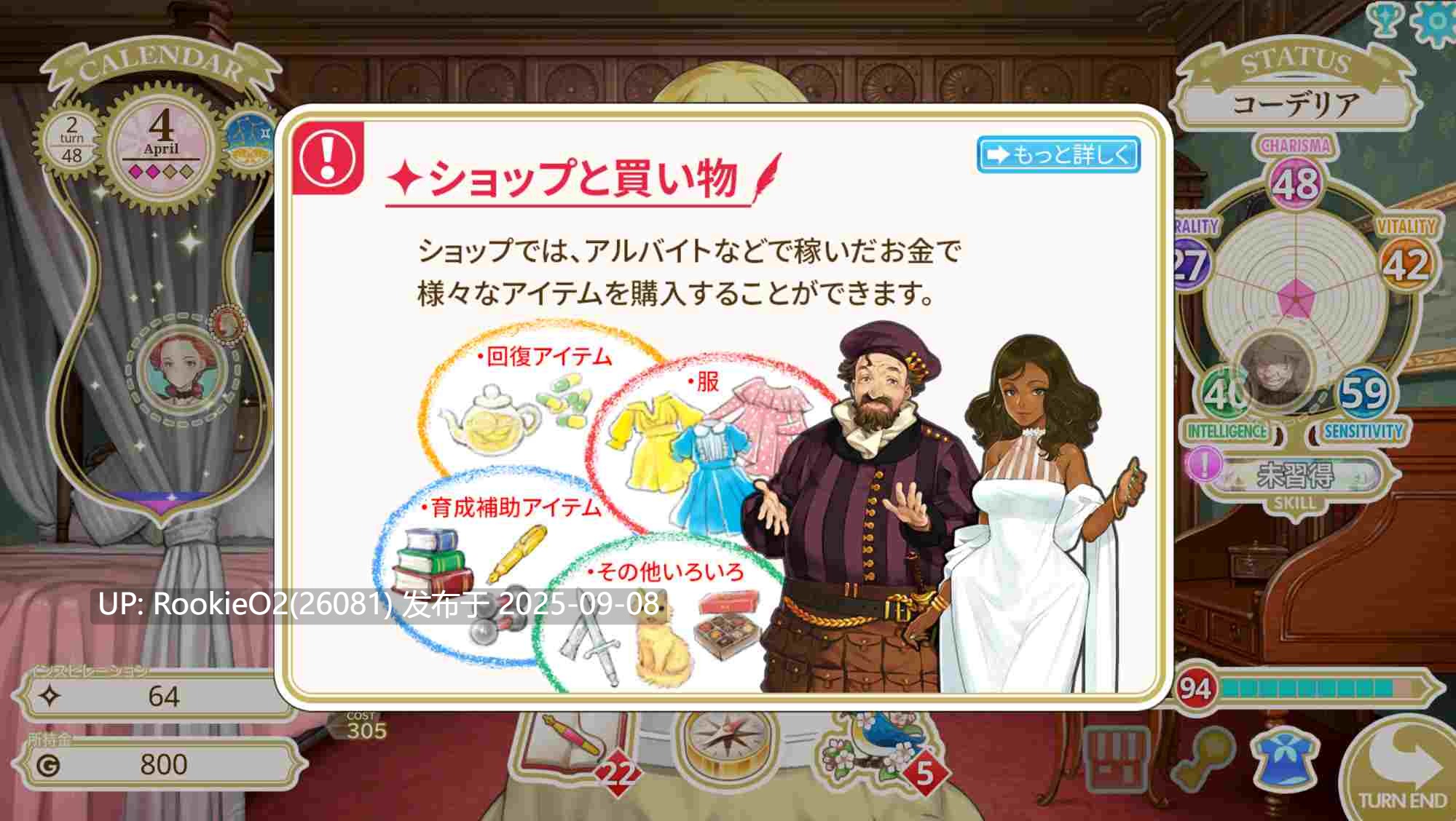 【精品SLG/汉化/奇幻/正经游戏】机器之子 MACHINE CHILD マシンチャイルド+RenpyThief游戏一键汉化工具 【4.95G】-第24张图片-萌站 【精品SLG/汉化/奇幻/正经游戏】机器之子 MACHINE CHILD マシンチャイルド+RenpyThief游戏一键汉化工具 【4.95G】-第24张图片-萌站