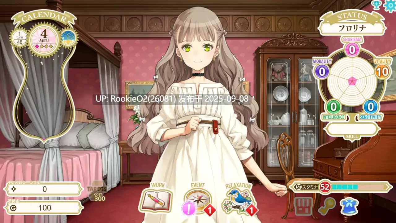 【精品SLG/汉化/奇幻/正经游戏】机器之子 MACHINE CHILD マシンチャイルド+RenpyThief游戏一键汉化工具 【4.95G】-第8张图片-萌站 【精品SLG/汉化/奇幻/正经游戏】机器之子 MACHINE CHILD マシンチャイルド+RenpyThief游戏一键汉化工具 【4.95G】-第8张图片-萌站