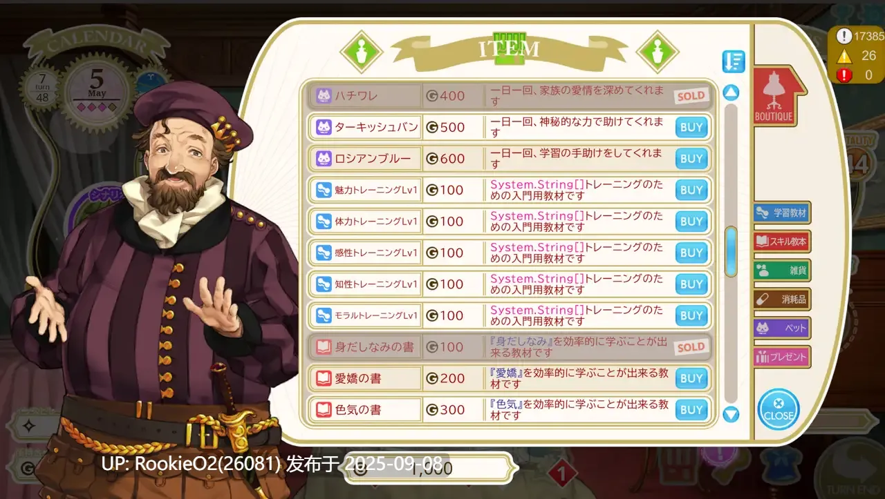 【精品SLG/汉化/奇幻/正经游戏】机器之子 MACHINE CHILD マシンチャイルド+RenpyThief游戏一键汉化工具 【4.95G】-第12张图片-萌站 【精品SLG/汉化/奇幻/正经游戏】机器之子 MACHINE CHILD マシンチャイルド+RenpyThief游戏一键汉化工具 【4.95G】-第12张图片-萌站
