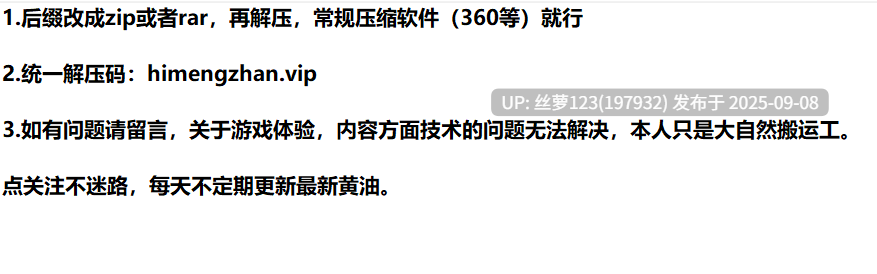 [SLG/PC]#骚货之王   #King of Sluts v0.1.6 AI汉化版-第6张图片-萌站