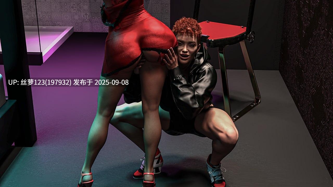 [SLG/PC]#这只是一个游戏   #It's Just a Game v0.5.5 AI汉化版-第2张图片-萌站